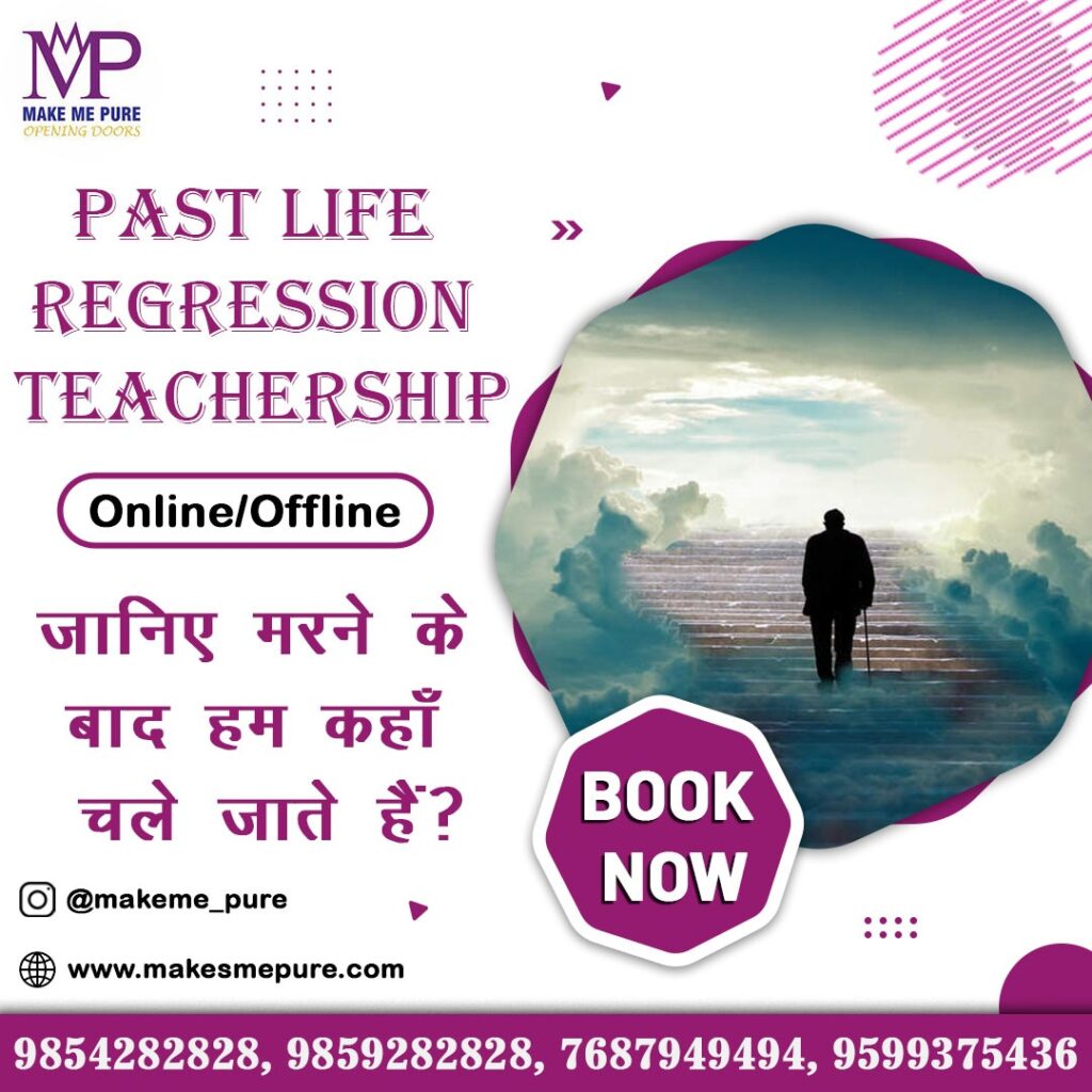 Regression past life therapy, past life regression meaning, what is past life regression, why regression is used