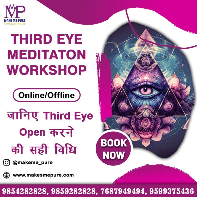 meditation on third eye, third eye meditation in hindi, meditation to open third eye, meditation for third eye opening, third eye chakra in hindi, third eye chakra yoga poses